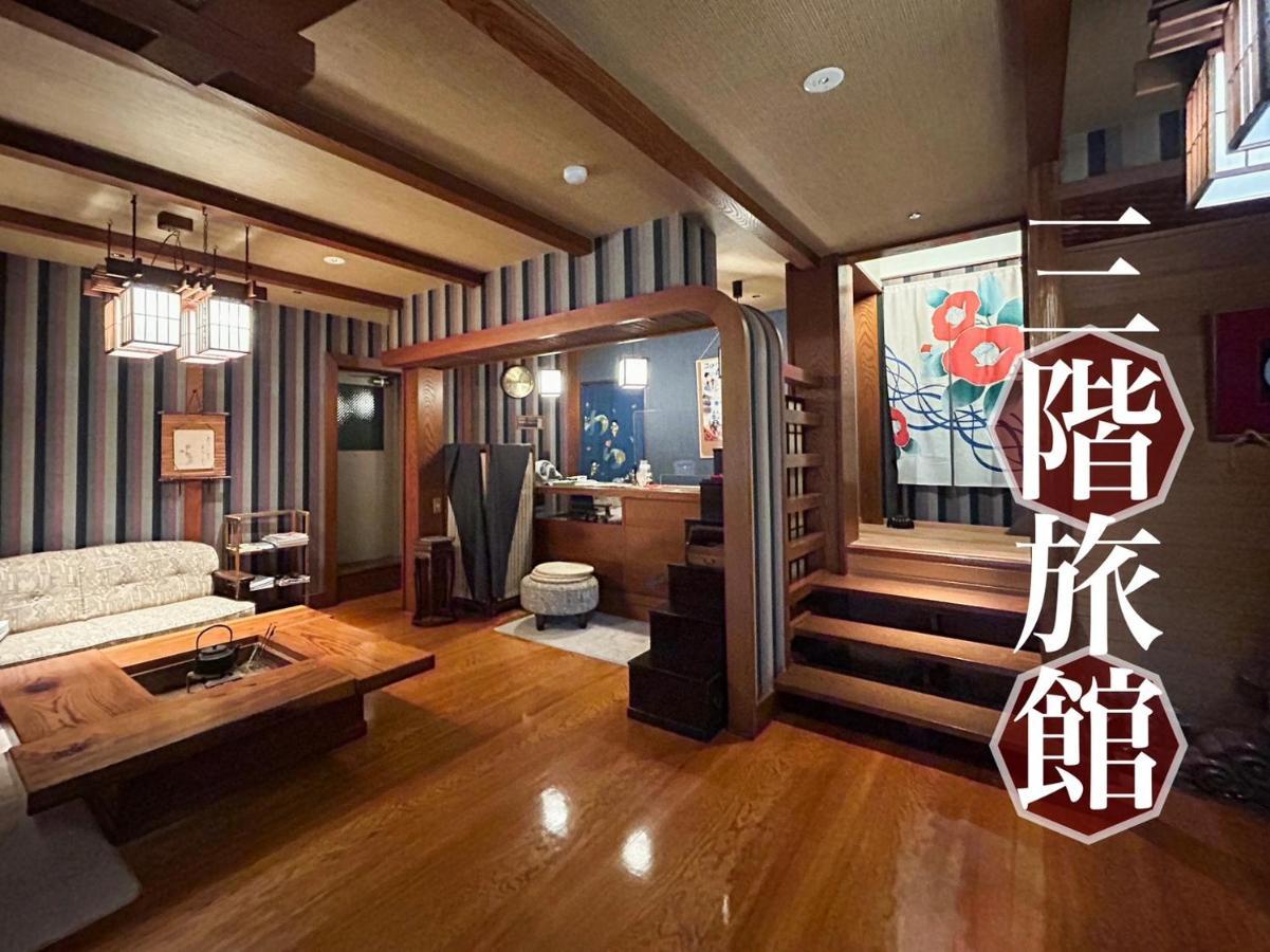 Sangai Ryokan Gotsu Exterior photo